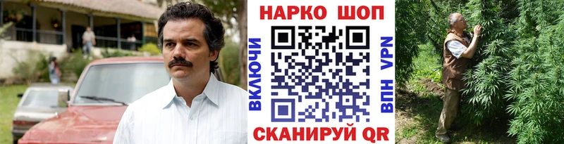 Магазин наркотиков Дальнегорск КОКАИН  МЕФ  ГАШ  МАРИХУАНА 