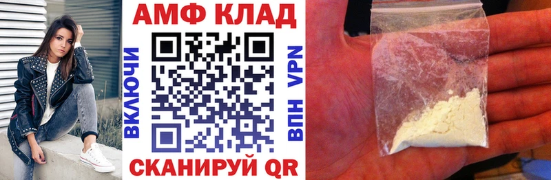 наркошоп  Дальнегорск  АМФЕТАМИН Розовый 