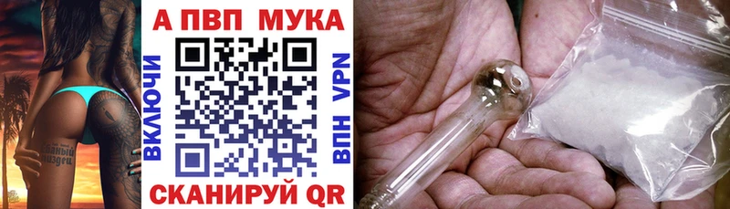 Alpha PVP СК  blacksprut маркетплейс  Дальнегорск  сколько стоит 