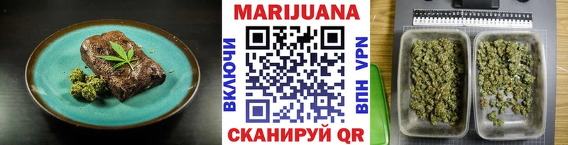 OMG как зайти  Дальнегорск  Печенье с ТГК конопля 