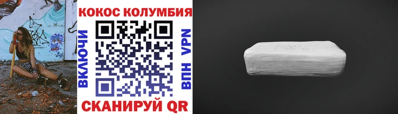 гидра ТОР  Дальнегорск  COCAIN 98% 