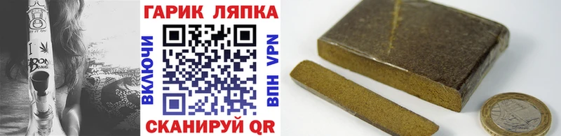 наркота  маркетплейс телеграм  ГАШИШ 40% ТГК  Дальнегорск 