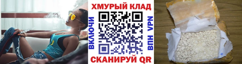 ГЕРОИН VHQ  Дальнегорск 