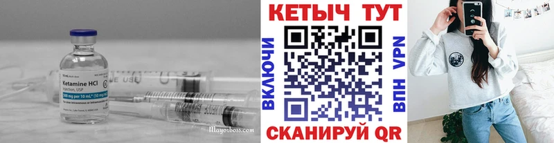 КЕТАМИН ketamine  купить   Дальнегорск 