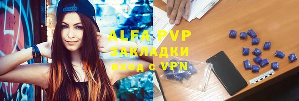стафф Белоозёрский