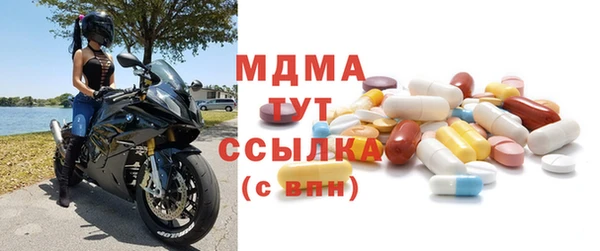 прущий лед Белокуриха