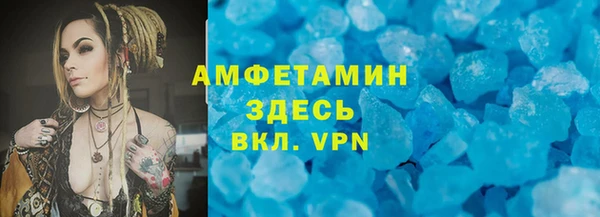 прущий лед Белокуриха