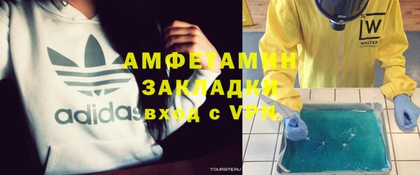 гидра Беломорск