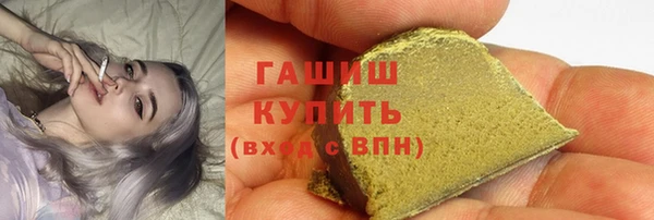 стафф Белоозёрский
