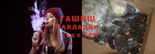 прущий лед Белокуриха