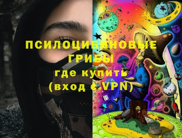 кокаин перу Протвино