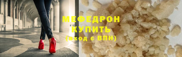прущий лед Белокуриха