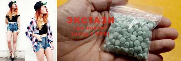стафф Белоозёрский