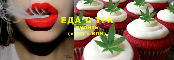 гидра Беломорск