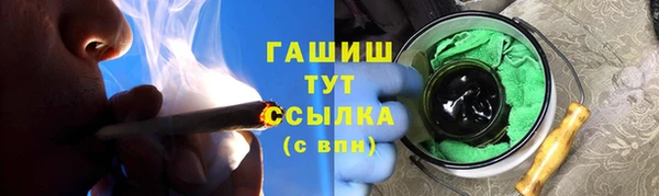 гидра Беломорск