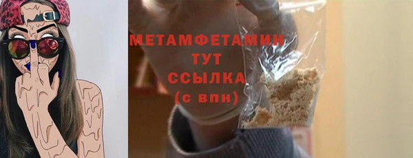 прущий лед Белокуриха