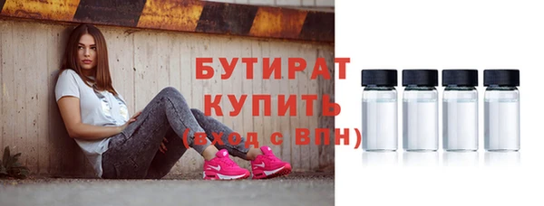 стафф Белоозёрский