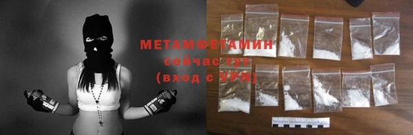 прущий лед Белокуриха