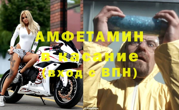 гидра Беломорск