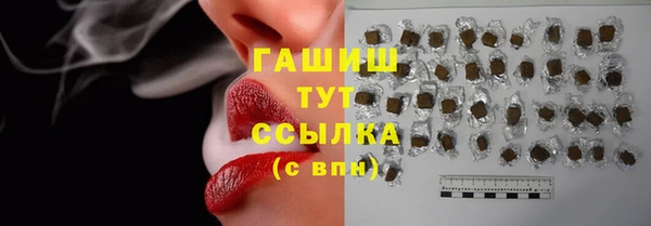стафф Белоозёрский