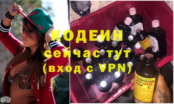 гидра Беломорск