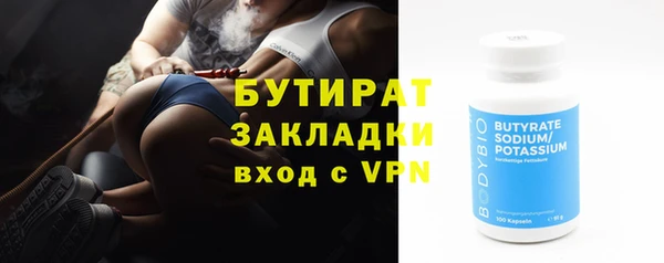 стафф Белоозёрский