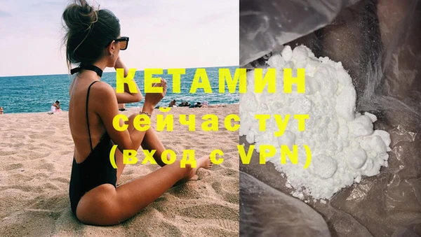 прущий лед Белокуриха