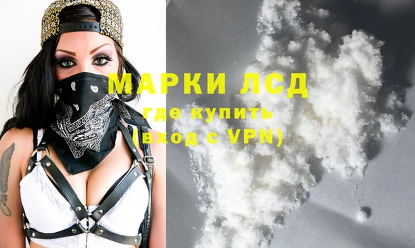 прущий лед Белокуриха