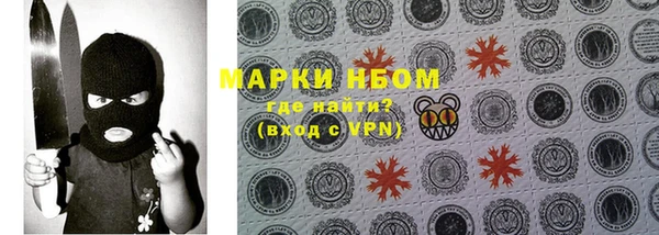 гидра Беломорск