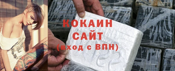 гидра Беломорск