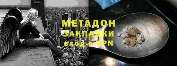 прущий лед Белокуриха