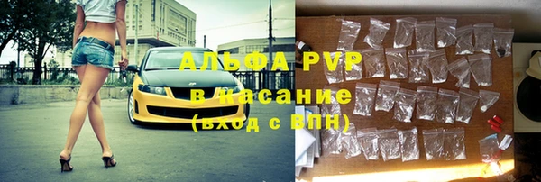 кокаин перу Протвино