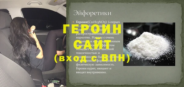 прущий лед Белокуриха