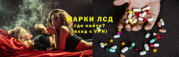прущий лед Белокуриха