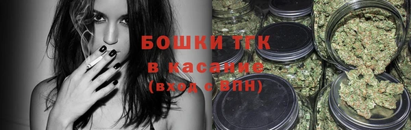 стафф Белоозёрский