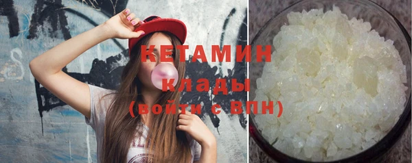 стафф Белоозёрский