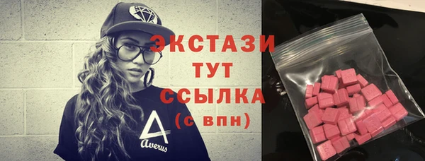 прущий лед Белокуриха