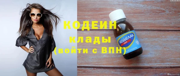 стафф Белоозёрский
