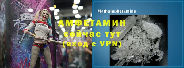 стафф Белоозёрский