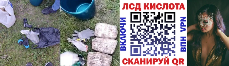 Лсд 25 экстази кислота  купить  цена  Дальнегорск 