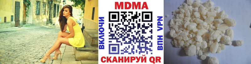 MDMA кристаллы  Дальнегорск 