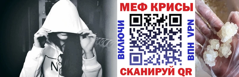 даркнет сайт  Дальнегорск  МЯУ-МЯУ кристаллы 