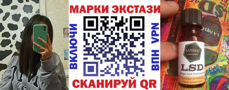 Марки 25I-NBOMe 1,5мг  Дальнегорск 