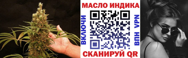 купить наркотик Дальнегорск omg зеркало ТГК вейп