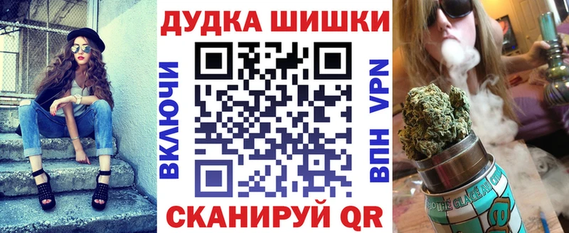 Канабис White Widow  Дальнегорск 